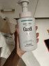 珂潤（Curel）保濕潔顏泡沫300ml 弱酸性潔面氨基酸洗面奶 敏感肌適用 男女通用 曬單實(shí)拍圖
