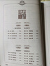 新版小學(xué)生小古文100課（修訂版）腰封版 新贈朱文君老師講解小古文音頻課 課外閱讀小學(xué)生古文古詩(shī)詞啟蒙書(shū)中小學(xué)教輔 曬單實(shí)拍圖
