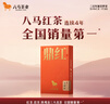 八馬茶業(yè) 金駿眉/大紅袍/肉桂/單樅/鐵觀(guān)音/白茶/茉莉花茶 茶葉自己喝 【武夷紅茶金駿眉】160g 曬單實(shí)拍圖