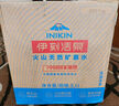 伊利伊刻活泉【熱門(mén)商品】火山天然礦泉水 5L*4瓶整箱裝天然弱堿 曬單實(shí)拍圖