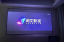 鯨米（JINGMI）投影幕布畫(huà)框幕布家用客廳臥室窄邊框壁掛抗光投影儀幕布金屬菲涅爾黑柵透聲影院投影機屏幕 8K黑晶抗光畫(huà)框幕K3S 110英寸16:9丨包安裝 曬單實(shí)拍圖