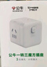 公牛無(wú)線(xiàn)插頭一轉二魔方插座一分三擴展轉換器一變三排插無(wú)線(xiàn)插板插頭插排插線(xiàn)板多功能桌面延長(cháng)線(xiàn)開(kāi)關(guān) 【一轉三/無(wú)線(xiàn)】3插位-白 【2024新款】升級體驗 曬單實(shí)拍圖
