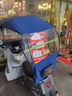 浪漫西施新款雨棚篷擋板可折疊電瓶摩托車(chē)防風(fēng)擋雨防曬伸縮式遮陽(yáng)傘 擋板可折疊+3秒收+需組裝+藍提花 車(chē)把有后視鏡+整體可快拆+不怕查 曬單實(shí)拍圖