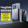 華為（HUAWEI）【3C認證可上飛機】通用2025新款金屬磁吸無(wú)線(xiàn)充電寶Magsafe外接電池快充小巧適蘋(píng)果等 天空灰[無(wú)線(xiàn)磁吸丨雙彈窗丨小組 10000mAh 曬單實(shí)拍圖