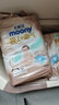 尤妮佳MOONY極上系列極光薄尿不濕超薄散熱 紙尿褲S76片 (4-8kg) 曬單實拍圖