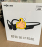 韶音（SHOKZ）【國家補貼】OpenRun Air  S803骨傳導耳機開(kāi)放式運動(dòng)跑步長(cháng)續航無(wú)線(xiàn)藍牙耳機 石墨黑 曬單實(shí)拍圖