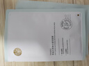 南袖（NANXIU）柚美白面膜提亮淡化色素色斑減淡痘印改善黯沉肌滋潤補水 4盒【囤貨裝】 曬單實(shí)拍圖