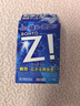 【裸眼專(zhuān)用】樂(lè)敦(ROHTO)日本進(jìn)口 勁Z清涼眼藥水12ml 強(qiáng)效舒緩眼疲勞干澀 滋潤(rùn)保濕 學(xué)生手機(jī)黨護(hù)眼 曬單實(shí)拍圖