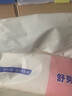 幸福陽(yáng)光卷紙 經(jīng)典系列 4層130克*27卷 有芯加厚卷筒衛生紙 易溶水不堵廁 曬單實(shí)拍圖
