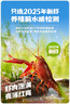 海底撈蒜蓉小龍蝦3斤量販裝 2025年新蝦 均級(jí)3-5錢 凈蝦2斤整蝦加熱即食 曬單實(shí)拍圖