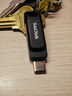 閃迪（SanDisk）256GB Type-C USB3.2 手機(jī)U盤DDC3黑色 讀速高達(dá)400MB/s 自動備份 手機(jī)電腦兩用 雙接口大容量優(yōu)盤 曬單實拍圖
