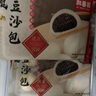 和善園 玫瑰豆沙包 780g 12只 家庭裝 兒童早餐面點(diǎn) 生鮮速凍早飯 曬單實(shí)拍圖
