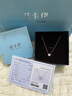 佐卡伊 鉆石項鏈 白18K金鉆石鏈牌吊墜女生日禮物 D80152T 曬單實拍圖