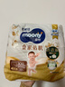 MOONY尤妮佳慕怡皇家佑肌拉拉褲XXL22(≥15kg)透氣小風(fēng)窗特惠裝 曬單實(shí)拍圖