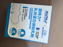AUTILI澳特力【崔玉濤團隊親研】IDP乳鐵蛋白兒童免疫球蛋白粉益生元30袋*3盒 曬單實(shí)拍圖