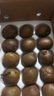 京鮮生 陜西徐香綠心獼猴桃 30粒單果70-90g 新鮮水果 源頭直發(fā) 曬單實拍圖