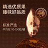 臻味鮑魚(yú)果仁330g巴西堅果富硒原味0添加堅果炒貨兒童孕婦休閑零食 曬單實(shí)拍圖