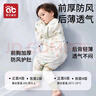 愛貝迪拉嬰兒睡袋兒童前六后四竹棉紗布分腿式寶寶防踢被春夏兒童睡衣S碼 曬單實拍圖