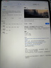 carmor適用OPPO vivopad平板高清ar膜增透降反射屏幕保護膜防反光貼膜全屏覆蓋11英寸oppo pad4 pro 【3A防眩光類(lèi)紙膜】 OPPO Pad 4 Pro 曬單實(shí)拍圖