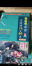 小學(xué)生必背古詩(shī)詞75+80首 [王芳推薦] 彩圖注音有聲版（共200首） 金獎圖書(shū) 季恒銓名家審定 古詩(shī)詞讀本的名家名譯版本 涵蓋2025年全國人教版RJ版新教材要求1-6年級必背古詩(shī)詞129首文言文 曬單實(shí)拍圖