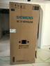 西門子（SIEMENS）「無界」Plus503L十字門冰箱雙開門四開門 智能抗冷凝 國家補(bǔ)貼超薄嵌入式平嵌一級(jí)能效KC88EA639C 曬單實(shí)拍圖