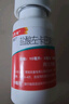 【原研進(jìn)口】息斯敏立復汀鹽酸左卡巴斯汀鼻噴霧劑10ml兒童鼻炎噴劑過(guò)敏性鼻炎專(zhuān)用藥可搭生理海鹽水不含激素 曬單實(shí)拍圖