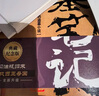減20+隨機簽名本】盜墓筆記系列全套全集19冊 南派三叔的書(shū)（南部檔案、世界等）重啟之極雷聽(tīng)海原著(zhù)小說(shuō)北派 盜墓筆記老九門(mén)大畫(huà)集·九門(mén)異聞錄(定價(jià)88) 曬單實(shí)拍圖