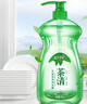 藍(lán)月亮茶清洗潔精1kg*4瓶 果蔬餐具清洗劑洗滌靈 食品可用 高效去油 曬單實(shí)拍圖