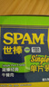 簡(jiǎn)臻經(jīng)典 午餐肉 600g(60g*10) （60g*10） 曬單實(shí)拍圖