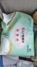 安可新 嬰兒T型尿片【80片】三角巾尿褲新生兒一次性隔尿墊拉拉褲M號 曬單實拍圖