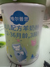 倍恩喜羊奶粉750克3段 （12-36個(gè)月）幼兒配方羊奶粉 曬單實(shí)拍圖