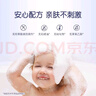 哈羅閃（sanosan）嬰兒洗發(fā)沐浴露二合一400ml 【0-12歲】?jì)和窗l(fā)水沐浴液易沖洗 曬單實(shí)拍圖
