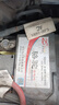 駱駝(CAMEL)汽車(chē)電瓶蓄電池58043(2S) 12V80AH適配沃爾沃XC60奧迪A6A8 上門(mén)安裝-以舊換新 適用于 沃爾沃S80/吉普大切諾基自由光/福特新世代全順 曬單實(shí)拍圖