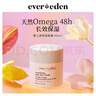 EVER EDEN 嬰幼兒48h高保濕春夏寶寶補水保濕舒緩安唯伊面霜50ml 曬單實(shí)拍圖