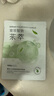 韓后（Hanhoo）水光柔嫩玻尿酸鈉茶萃面膜 補(bǔ)水保濕提亮膚色護(hù)膚品面膜男女可用 茶萃面膜50片裝 曬單實拍圖