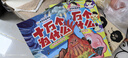 十萬個(gè)為什么（彩繪注音版8冊(cè)）正版5-8歲兒童科普百科 繪本 幼兒園 幼小銜接 小學(xué)生 暑假課外閱讀 自主閱讀 對(duì)照小學(xué)語文科學(xué)新課標(biāo)暑假作業(yè) 一升二暑假銜接 小升初暑假銜接 曬單實(shí)拍圖