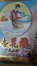 杏花樓廣式月餅禮盒糕點(diǎn)心中秋送禮品中華老字號上海特產(chǎn)嫦娥鐵盒800g   曬單實(shí)拍圖