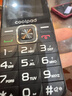 酷派（Coolpad） 4G全網通老年人手機超長待機大字大聲音大按鍵雙卡雙待老年機老人手機學生備用功能機 黑色 2.4英寸-4G全網通雙卡版 曬單實拍圖