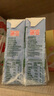 德亞（Weidendorf）德國進(jìn)口經(jīng)典脫脂高鈣純牛奶200ml*30學(xué)生營(yíng)養早餐0脂肪 曬單實(shí)拍圖