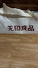 無(wú)印良品學(xué)生宿舍強遮光防塵簾 床簾單人床蚊帳90*190*110cm【上鋪】 曬單實(shí)拍圖