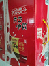 燕塘【新鮮日期】紅棗枸杞牛奶飲品 250ml*24盒 送禮盒裝 養生食膳 曬單實(shí)拍圖