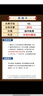 中國(guó)電信電信流量卡純上網(wǎng)全國(guó)通用不限速4g5g套餐不變自己激活可選號(hào)通用卡大王卡 西湖卡-19元80G流量+全國(guó)通用+本地歸屬 曬單實(shí)拍圖