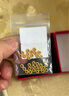 悅述黃金隔片足金999小金圈手串車(chē)輪隔片轉(zhuǎn)運(yùn)珠配件diy編繩玉珠隔珠 （約32顆）車(chē)輪珠隔片約0.95-1g 曬單實(shí)拍圖