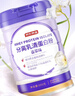 京東京造 乳清蛋白粉600g 超99%乳清蛋白成人中老年人增強免疫力補充營(yíng)養 曬單實(shí)拍圖