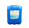 滌可霖 工業(yè)重油污清洗劑50斤機械機床去油污油煙機清潔劑廠房地面除油 重油污清潔劑（大桶50斤） 曬單實拍圖