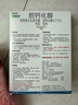 巴斯夫老鼠藥滅鼠藥耗子藥滅鼠餌劑120g 曬單實(shí)拍圖