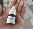 [利晶] 那他霉素滴眼液 5ml：250mg/盒 曬單實(shí)拍圖