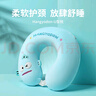 名創(chuàng  )優(yōu)品（MINISO）Hangyodon系列記憶棉U型枕午休睡枕汽車(chē)飛機旅行頸枕辦公室靠枕 曬單實(shí)拍圖