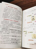 職場(chǎng)思維導圖：創(chuàng  )造高效思考力的必修課 秋葉 李忠秋推薦！AI+場(chǎng)景+思維導圖 曬單實(shí)拍圖