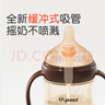 世喜奶瓶9個(gè)月以上大寶寶ppsu仿母乳奶嘴300ml帶重力球手柄 曬單實(shí)拍圖